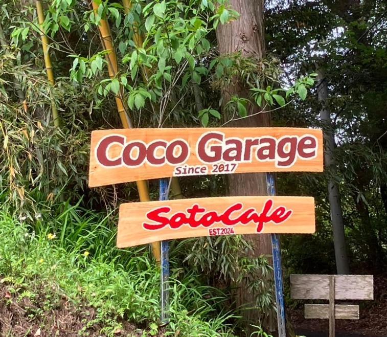 Guesthouse Coco Garage Kirishima Buitenkant foto